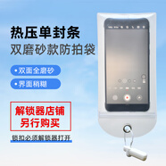 謹(jǐn)秘聚合PU全包款防拍照手機(jī)袋手機(jī)保密套袋禁止拍照手機(jī)殼工廠員工保密袋工廠車間禁止拍照手機(jī)袋 熱壓?jiǎn)畏鈼l雙磨砂袋+扣