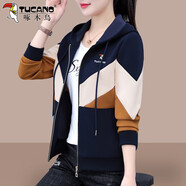 啄木鳥(niǎo)拼色衛衣外套女春季2025新款春秋開(kāi)衫連帽時(shí)尚洋氣百搭上衣 寶藍 XL (110-125斤)