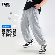 小豬托尼胖男童防蚊褲子薄款冰絲褲男童中大童夏裝加肥加大 索羅娜薄長(cháng)褲花灰 140 建議130-145高，75-90斤