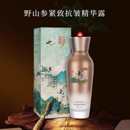中草集中草集野山參緊致抗皺精華露乳液面霜精華液淡化細紋紋正品 野山參精致抗皺精華露