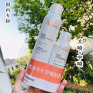 雅漾（Avene）國內(nèi)專柜舒泉調(diào)理噴霧皮膚舒緩護理補水保濕大噴官方旗艦店 150ml+300ml=450ml噴霧