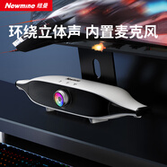 紐曼BT529藍(lán)牙音箱家用桌面電腦音響電競游戲新款重低音大功率低音炮無線高音質(zhì)