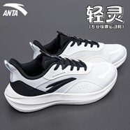 安踏（ANTA）小輕靈丨男鞋2025夏季運動(dòng)鞋網(wǎng)面透氣跑步鞋輕量化訓練鞋品牌正品 象牙白/黑 40