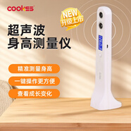 COOKSS兒童身高測(cè)量?jī)x超聲波精準(zhǔn)測(cè)量身高神器可移動(dòng)卡通墻貼寶寶量身高