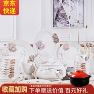 傳世瓷碗碟套裝家用景德鎮(zhèn)歐式骨瓷碗筷陶瓷器吃飯?zhí)淄氡P(pán)子中式 一簾幽夢(mèng)60件 60頭豪華套裝