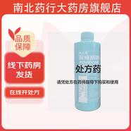 [科立清]聚維酮碘溶液 1%*500ml 3盒裝