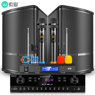 索愛(ài)（soaiy）CK-M39 款套裝家庭影院ktv唱歌全套設備 專(zhuān)業(yè)功放機低音炮 家用商用會(huì )議設備藍牙音箱