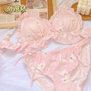 俏蓓依小惡魔日系文胸可愛(ài)軟妹牛奶絲抹胸卡通少女純欲無(wú)鋼圈舒適內衣 【熊寶寶】粉色+內褲 S =70/32ABC