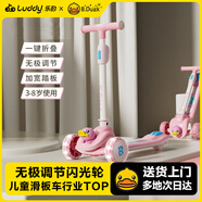 樂(lè)的小黃鴨兒童滑板車(chē)1-3-6-10歲男女孩大童生日周歲禮物寶寶玩具2301