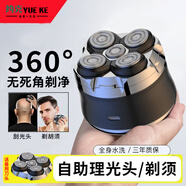約克 剃光頭神器自刮電動剃頭刀 大功率五頭多功能剃須刀 男士自助理光頭機刮胡須刀全身水洗理發(fā)器 升級磁吸款標(biāo)配+備用刀頭【剃光頭/剃胡須】
