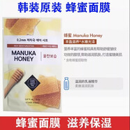 伊蒂之屋韓國伊蒂之屋愛(ài)麗小屋遷透面膜玻尿酸蜂蜜補水保濕滋潤膚修復生機 韓國版 蜂蜜面膜 6片裝
