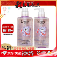 蘭卓麗（Langerie）沐浴露香氛補(bǔ)水保濕留香爽膚保濕清潔沐浴乳大容量 600ml繁花奇境沐浴露【2甁裝】 收藏加購 優(yōu)先發(fā)