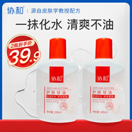 協(xié)和護(hù)膚甘油100ml*1清爽精華補(bǔ)水保濕護(hù)膚滋潤干燥起皮緊繃干皴換季