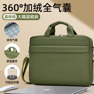 晴熙筆記本電腦包單肩手提斜挎氣囊防震適用拯救者RY9000游戲本天選5 森林綠【360°全絨毛氣囊版】 15-15.6-16.1英寸