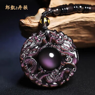 郎凱丹頓黑曜石雙龍護(hù)主吊墜男士本命年生肖龍護(hù)身符掛件項(xiàng)鏈女生 冰彩黑曜石【珠鏈款】