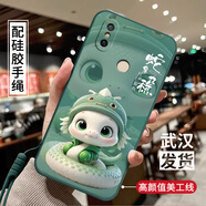 膜思維適用小米6x手機(jī)殼M1804D2SE卡通保護(hù)套全包邊硅膠情侶潮男女中國(guó)風(fēng)防摔潮蛇年新款軟殼 暗夜綠-蛇拿九穩(wěn)（配手繩） 小米6x