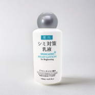 大創(chuàng)（DAISO）新版日本大創(chuàng)DAISO美白ER胎盤(pán)素化妝水乳精華提亮淡斑保濕補(bǔ)水 【乳液】120ml