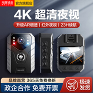 馬路誠品執(zhí)法記錄儀高清隨身工作防爆記錄儀4G遠(yuǎn)程胸前騎行運動記錄攝像頭 【2K高清增透夜視版】32G內(nèi)存