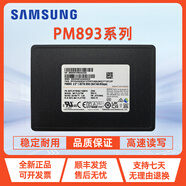 Intel全新PM893固態(tài)硬盤 240GB/480GB/960GB/1.92TB/3.84TB/7.68TB 960GB