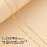 銀千惠唯一老鳳凰首飾999純銀項鏈女18k無(wú)吊墜黃金素鏈2025新款爆款鍍金鎖骨 520送女朋友禮物990純銀黃金色60CM