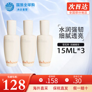雪花秀精華潤(rùn)燥潤(rùn)致煥活精華肌底液 維穩(wěn)肌膚男女可用 補(bǔ)水保濕提拉緊致 潤(rùn)燥精華45ml(3瓶)