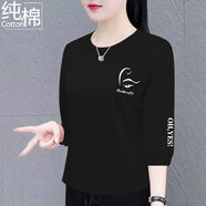 姍依羽純棉t恤女七分袖圓領(lǐng)韓版時(shí)尚寬松上衣體恤顯瘦遮肚百搭打底衫女 黑色 飛字母 2XL 建議120-130斤