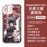 歐格曼絕區零手機殼艾蓮喬適用iphone16蘋(píng)果15保護套玲華為m60星見(jiàn)雅榮耀90小米14妮可紅米K60iqoo12一加 【天使眼透明殼】艾蓮·喬送鐳射卡 iPhone 16 pro