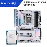 七彩虹（Colorful）iGame Z790D5 ULTRA+13700KF/14700KF/14900K主板CPU套裝 4七彩虹 iGame Z790D5 ULTR 無(wú)內存 x INTEL Z790