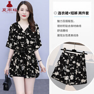夏雨瑤大碼女裝2026春夏新款胖妹妹洋氣顯瘦雪紡碎花連衣裙短褲兩件套裝 碎花款 L 【建議95-110斤】