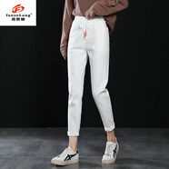 范哲狼（FANZELANG）白色潮流字母刺繡破洞牛仔褲女新款高腰顯瘦九分哈倫垮褲2024春夏 N7046#彈力松緊腰哈倫褲 31 二尺四130-140斤