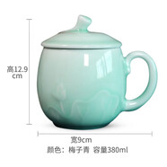 甌江（OUJIANG）龍泉青瓷杯陶瓷辦公室杯帶蓋綠杯子泡杯單杯具 蓮心杯梅子青 0個 0ml