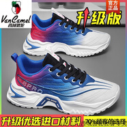 西域駱駝男鞋春季2025新款網(wǎng)面透氣休閑跑步運(yùn)動(dòng)鞋子男款潮流百搭老爹潮鞋 深藍(lán)桔【升級(jí)款】-駱駝官方品牌 44