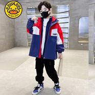 G.DUCKKIDS小黃鴨兒童沖鋒衣三合一可拆卸男童外套秋冬2024新款加絨中大童裝 常規(guī)款 紅色+內(nèi)膽【兩件套】 150cm(建議身高140cm 10-11歲)
