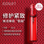 艾詩緹（ASTALIFT）套裝啫喱肌底精華液先行美容液緊致滋潤美容液眼霜精華水水乳套裝 膠原化妝水精華水