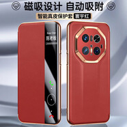 樂(lè )蔻【頭層牛皮保時(shí)捷設計】華為Mate70RS非凡大師手機殼保護套真皮磁吸翻蓋70rs防摔高檔輕奢商務(wù)保護 紅色 華為Mate70RS
