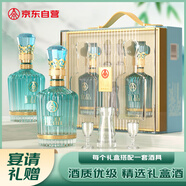 五糧液仙林生態(tài)宜品輝煌騰達(dá) 52度500ml*2瓶 禮盒裝 送禮佳品