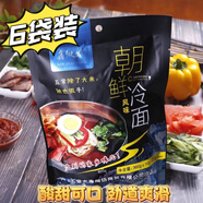 鑫做坊精選朝鮮風(fēng)味大冷面6袋清涼爽口東北特產(chǎn)兒時(shí)味道正宗韓式鑫做坊 朝鮮風(fēng)味小麥冷面360g*6袋