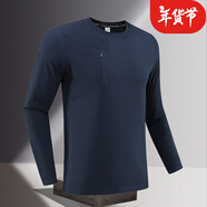 駱駝CAMEL CF方春季2025新款長(cháng)袖T恤男休閑時(shí)尚運動(dòng)修身彈力健身戶(hù)外上衣男 寶藍 M