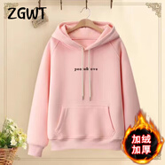 ZGWT輕奢高端品牌時(shí)尚連帽衛衣女寬松春秋新款秋冬加絨百搭印花上衣潮 粉色pe-ve（加絨款） L (105-120斤)