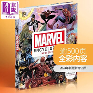 預(yù)售 漫威百科全書（新版）復(fù)仇者聯(lián)盟 英文原版 Marvel Encyclopedia DK