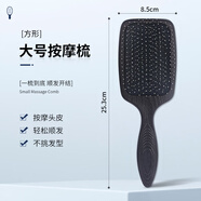 GUTCHE鋼針氣墊氣囊梳子便攜按摩梳女士專用長發(fā)家用安全不傷發(fā)低靜電 #圓頭鋼針齒 氣囊梳-大號