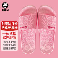 酷趣（Coqui）拖鞋女情侶一字拖簡約家居四季浴室涼拖女款 粉紅38-39 CQ5071