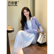 丹珠娜（DanZhuNa）紫色春季連衣裙2025春秋新款溫柔風(fēng)穿搭女套裝小香風(fēng)法式長(zhǎng)裙子女 開(kāi)衫 XL