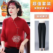 俞兆林（YUZHAOLIN）品牌中老年女裝媽媽裝秋冬季新款加絨加厚毛衣洋氣保暖上衣打底衫 本命年紅色[+黑色褲] 加絨 M [建議85-100斤穿]