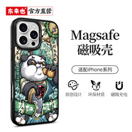 東來(lái)也適用蘋(píng)果16手機殼iPhone15ProMax防摔玻璃iPhone14/13/12plus磁吸國潮保護套 高檔玻璃背板/強磁吸附【勢如破竹】 iPhone13ProMax/12ProMax