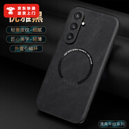 司德威膚感卡套適用三星s24ultra手機殼磁吸s23卡包s25+超薄s21fe保護套s20素皮s21高級s20硅膠s10十防摔 優(yōu)雅黑【清爽牛紋磁吸】 GalaxyS24+(精孔)