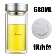 富光鋼化玻璃杯雙層便攜水杯耐熱過(guò)濾男女大容量泡茶杯子定制印字logo 鋼本色[五件套] 680ml