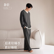 靜韻【超柔軟】華夫格睡衣春秋季新假兩件設計時(shí)尚家居服長(cháng)袖男女神節