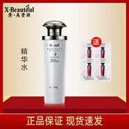 秀美資源活能保濕皙顏精華水120ml補(bǔ)水保濕滋潤(rùn)爽膚水 精華水120ml