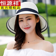 恒源祥太陽(yáng)帽子女夏天沙灘帽海邊出游遮陽(yáng)防曬草帽休閑百搭小清新漁夫帽 布草蝴蝶結奶白 可調節(送雞蛋花+防風(fēng)繩)
